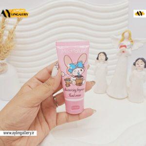 کرم دست کرومی صورتی حجم 40 میل برند Mocallure کد 943