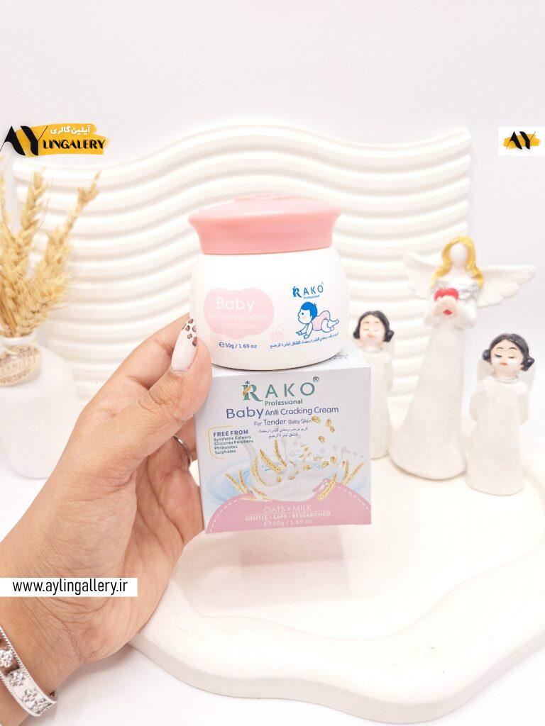 کرم ضد خارش کودک برای پوست حساس Baby کد 4095