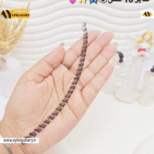 مژه مصنوعی ریسه ای (سایز 10 فشن )