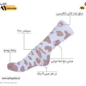 جوراب فانتزی نخی اعلا زنانه ساق بلند کش انگلیسی طرح پلنگی رنگی
