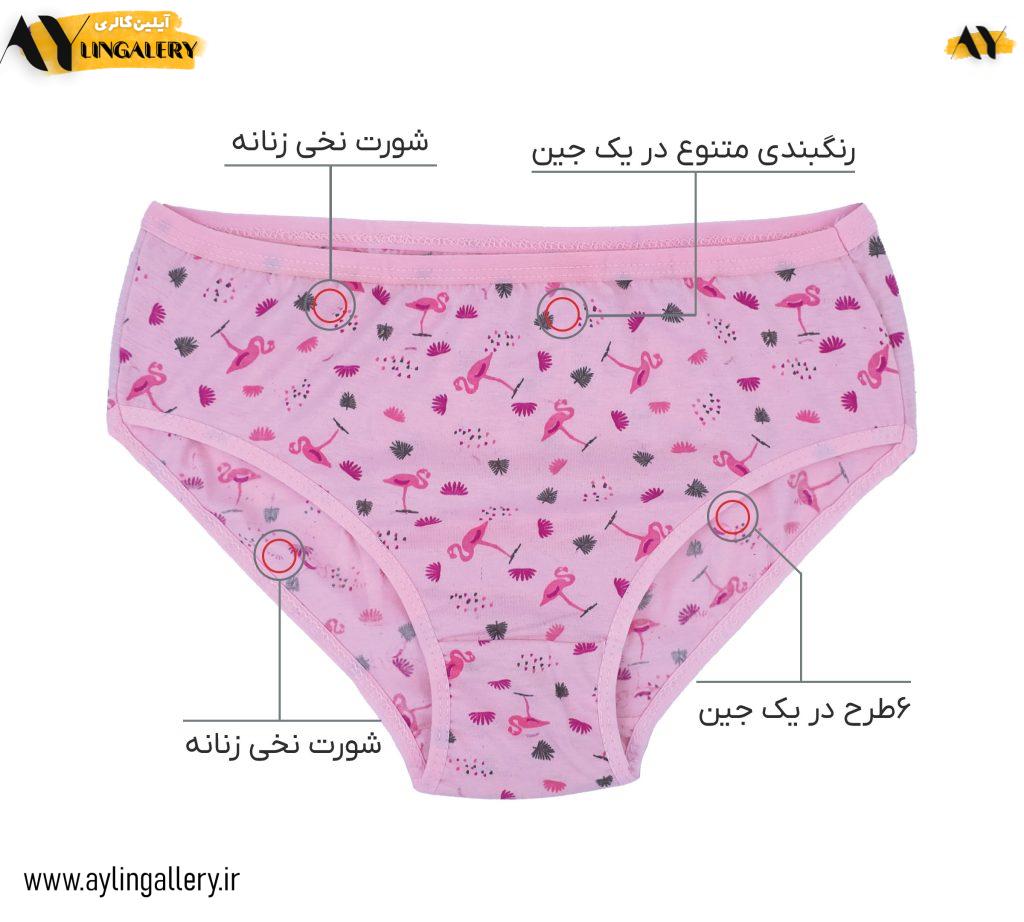 شورت نخی اسلیپ زنانه 6 طرح