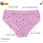 شورت نخی اسلیپ زنانه 6 طرح