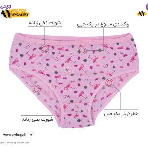 شورت نخی اسلیپ زنانه 6 طرح