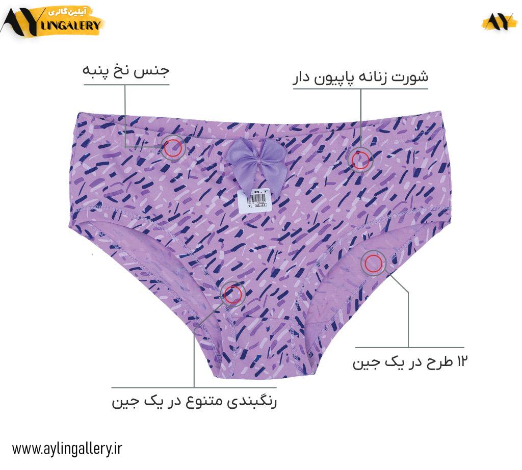 شورت اسلیپ زنانه نخ پنبه پاپیون دار 12 طرح