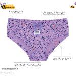 شورت اسلیپ زنانه نخ پنبه پاپیون دار 12 طرح